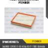 Фильтр воздушный patron pf1240kor