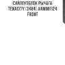 Сайлентблок рычага tenacity (3484) aammi1124 front