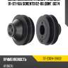 Шкив коленвала hyundai terracan 01-07 sat st-23124-39802