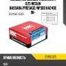 Кольца поршневые комплект 0,25 nissan bassara riken 23165 025
