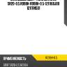 Вкладыши двс / taiho для sr18 sr20-0.5 r098h  r098h-0.5  1211160j00 121111n501