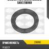 Сальник распред.вала 36x50x8 sasic 2360160