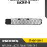 Решетка в бампер mitsubishi lancer 07-10 sat st-mbw5-000g-0