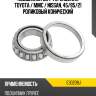 Подшипник дифференциала toyota  nachi e30209j