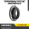 Комплект дисков тормозных зад перфорированные toyota land cruiser prado 120 sat st-42431-60200pf