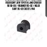 Втулка стабилизатора / зад. подв. подходит для toyota land cruiser 90 96-08 / 4runner 95-02 / hilux surf 95-02 c9222 lynx