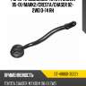 Рычаг продольный toyota crown 95-01 sat st-48660-30221