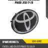 Эмблема toyota land cruiser prado j150 17-20 toyota 53141-60100