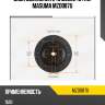 Диск сцепления 24016022243 (110) masuma mzd087u