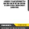 Рулевая тяга /передняя левая /праввая /ti-guar для honda step wgn 1996-2002 rf1 rf2 sm-x rh1 rh2  tg-53010-s47003  (srh260 cr0207) 53010s47000