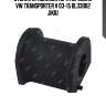 Втулка стабилизатора передняя vw transporter v 03-15 bl33002 jikiu