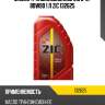 Zic g-ep 80w90 (1l) масло трансмиссионное,api gl-4