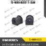 Втулка стабилизатора tg-48818-06220* ti·guar