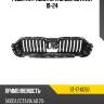 Решетка радиатора skoda octavia 19-24 sat st-17-0050