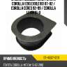 Втулка рулевой рейки toyota corolla e90,e100,e110 87-02  sat st-45517-12111