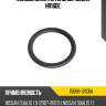 Кольцо уплотнительное nissan hr16de nissan 15066-3rc6a