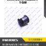 Сайлентблок tg-7l0505312b-b * ti-guar