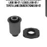 Сайлентблок toyota land cruiser (j100) 98-07 / lexus lx 98-07 / toyota land cruiser cygnus 98-07