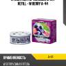 Ароматизатор меловой spirit refill - w berry a-44