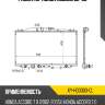 Радиатор honda accord 02-08 koyo ky-hd0003-cl
