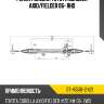 Рейка рулевая toyota corolla axio sat st-45510-12421