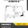 Стекло лобовое обогрев щеток kia sorento 02-09 xyg sorento-1 lfw/h/x