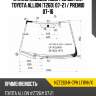 Стекло лобовое обогрев щеток toyota allion t260 07-21  xyg nzt260-r-cph lfw/h/x