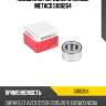 Подшипник передней ступицы metaco 5100264
