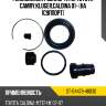 Ремкомплект суппорта rr toyota camry,kluger,caldina 01- на 1суппорт sat st-04479-48030