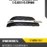 Оправа птф mercedes-benz c-class 11-15 справа sat st-md08-219-c1