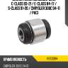 Сайлентблок mercedes-benz c-class 93-21  hosu hss0384