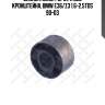 Сайлентблок рычага без кронштейна, bmw e36/z3 1.6-2.5tds 90-03
