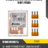 Предохранители koito (кратность 10 шт.) f0560