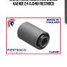 Сайлентблок nissan king cab d22 ka24de 2,4 11j3481 fiestroco