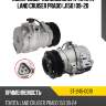 Компрессор кондиционера toyota land cruiser prado j150 09-20 sat st-245-0019