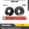 Торм.диск зад.вент.[300x20] 5 отв. trw df4450