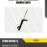 Амортизатор передний gas l monroe g8804
