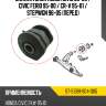 Сайлентблок honda civic 95-00  sat st-51391-s04-005