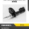 Амортизатор передний gas l torr dv1429l
