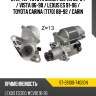 Стартер toyota camry japan 82-94  sat st-28100-74020n