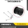 Сайлентблок lexus rx 03-09  sat st-42305-20240-u