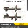 Амортизатор передний GAS L/R цена за 1 шт. TRW JGM1341T