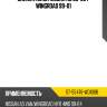 Сайлентблок nissan ad 99-08  sat st-55476-wd100b