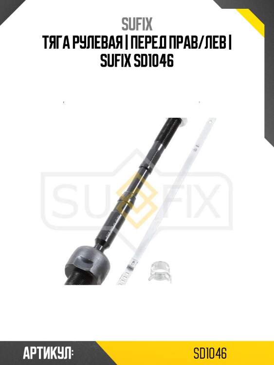 Диск тормозной передний (280х26) 4 отв sangsin brake sd1046