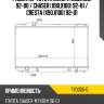 Радиатор toyota mark ii x90,x100 92-00  sat ty0005-d