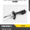 Амортизатор передний gas r torr dv1596r