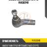 Наконечник рулевой тяги 4u vva50240