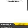 Стекло лобовое jeep cherokee 01-07  fuyao aj09agnblv