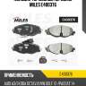 Колодки тормозные передние (с датчиком) (смесь low-metallic) audi a3/skoda octavia/vw golf 12-/passat 14- (trw gdb1956) e400376 miles