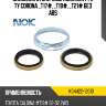 Ступичные комплект fr ty corona _t17#, _t19#, _t21# без abs nok k04422-12010 nok k04422-12010